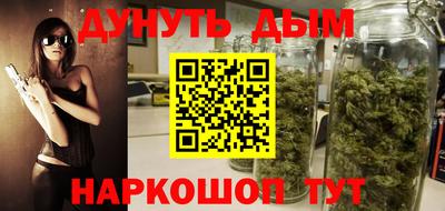 прущие крисы Азнакаево