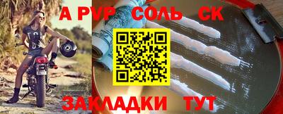 дурь Малоярославец