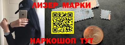 спиды Абинск