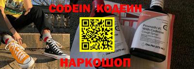 спиды Абинск