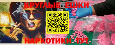 прущие крисы Азнакаево