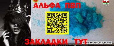 спиды Абинск