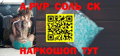 дурь Малоярославец