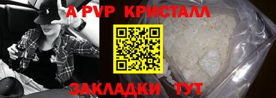 mdma Малгобек