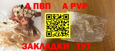 прущие крисы Азнакаево