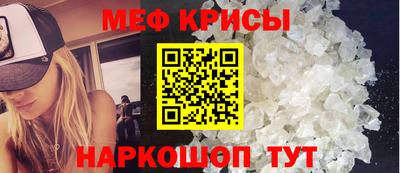 прущие крисы Мариинск