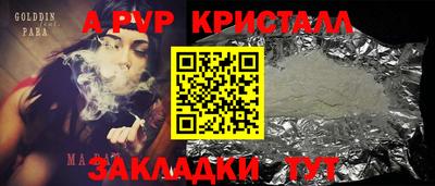 прущие крисы Азнакаево