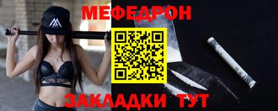 mdma Малгобек