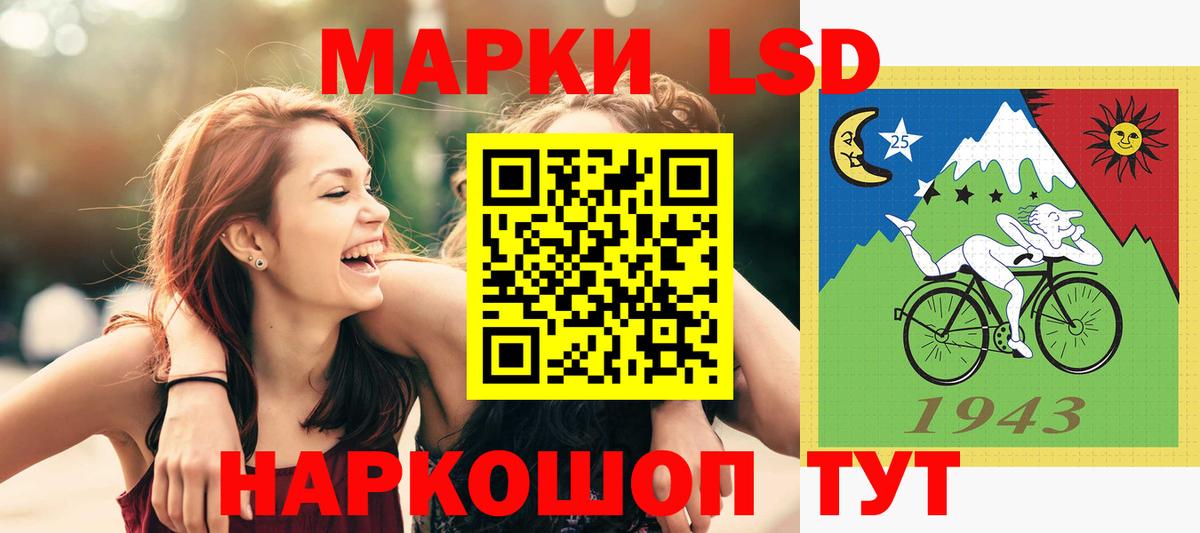 LSD-25 экстази ecstasy  Лсд 25 экстази ecstasy  ЛСД экстази  Сердобск 