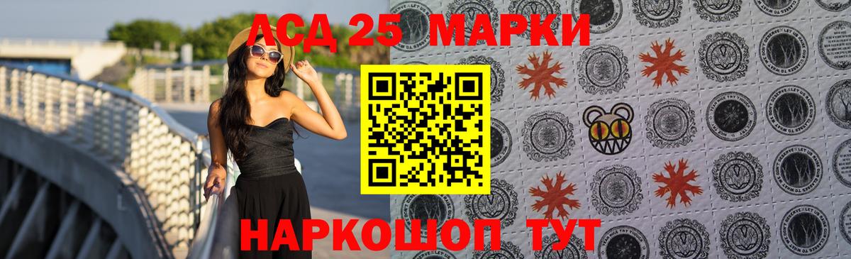 Сердобск  Лсд 25 экстази кислота  Вход с VPN  LSD-25 экстази кислота 