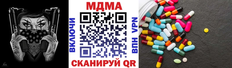 нарко площадка как зайти Сердобск МДМА VHQ