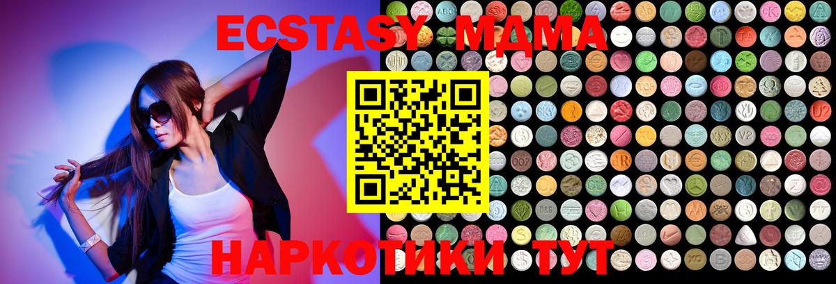 Меф МЯУ МЯУ   Сердобск  Конопля  COCAIN  Меф МЯУ МЯУ   ГАШИШ 