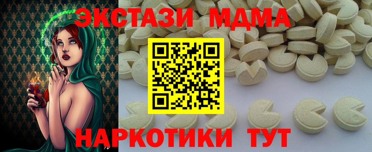 Сердобск  МДМА VHQ  MDMA Molly  Вход с VPN 