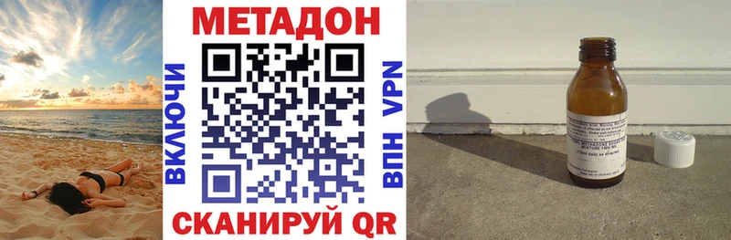 закладки  МЕГА как зайти  МЕТАДОН methadone  Сердобск 