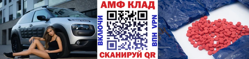 МЕТАМФЕТАМИН кристалл  Сердобск 
