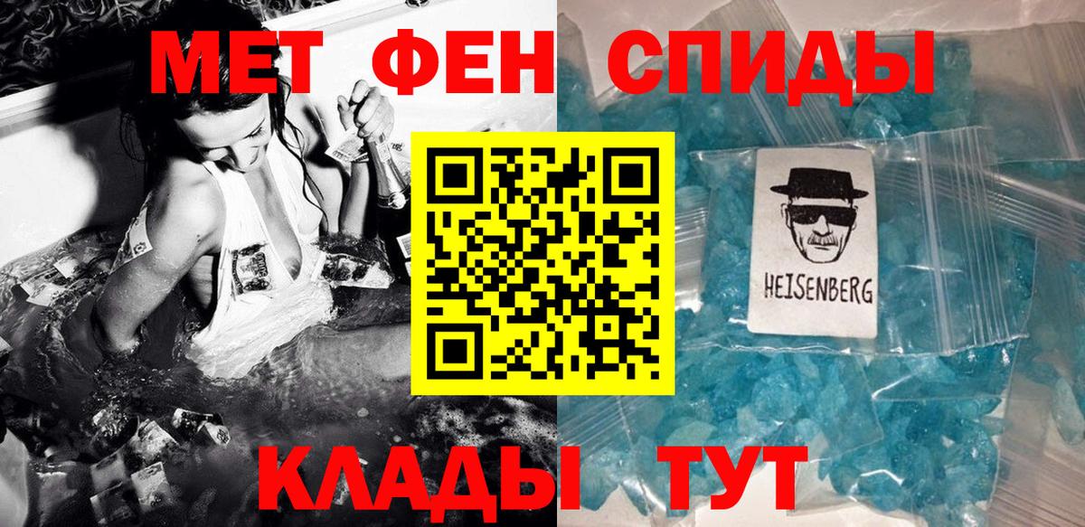 Первитин пудра  Вход с VPN  Первитин пудра  Первитин  Сердобск 