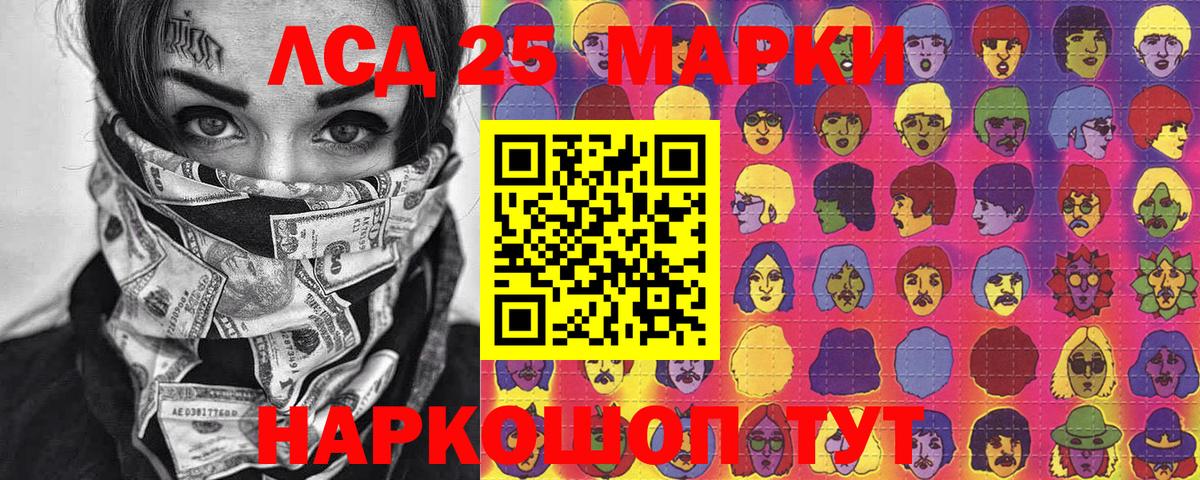 Марки N-bome 1,8мг  Сердобск  Марки N-bome 1,8мг 