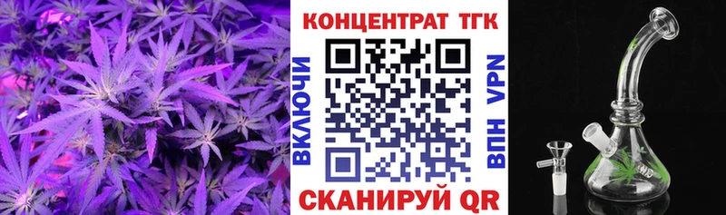 ТГК вейп с тгк Сердобск