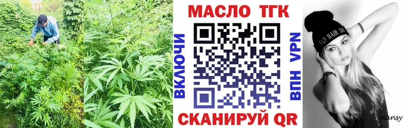 ТГК Wax  ОМГ ОМГ ссылки  Сердобск 