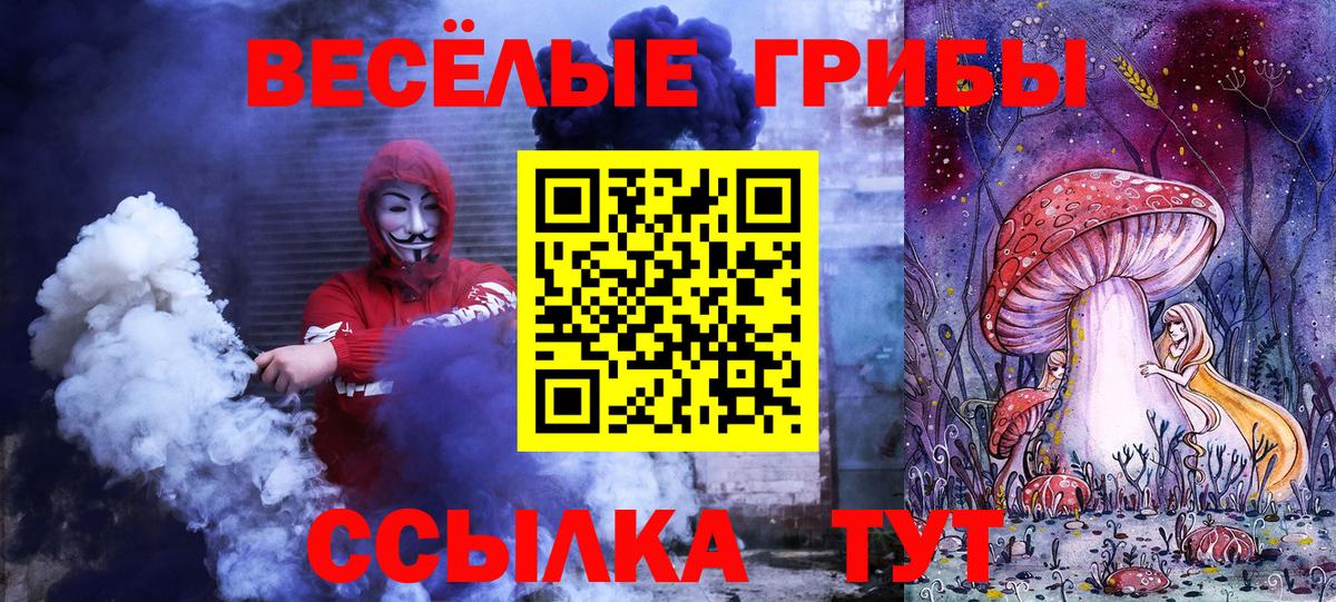 Псилоцибиновые грибы ЛСД  Галлюциногенные грибы мицелий  Сердобск 