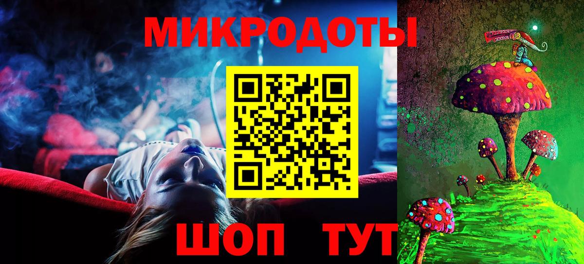 Галлюциногенные грибы Cubensis Сердобск