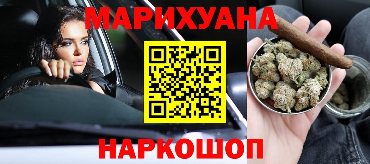 Шишки марихуана OG Kush Сердобск