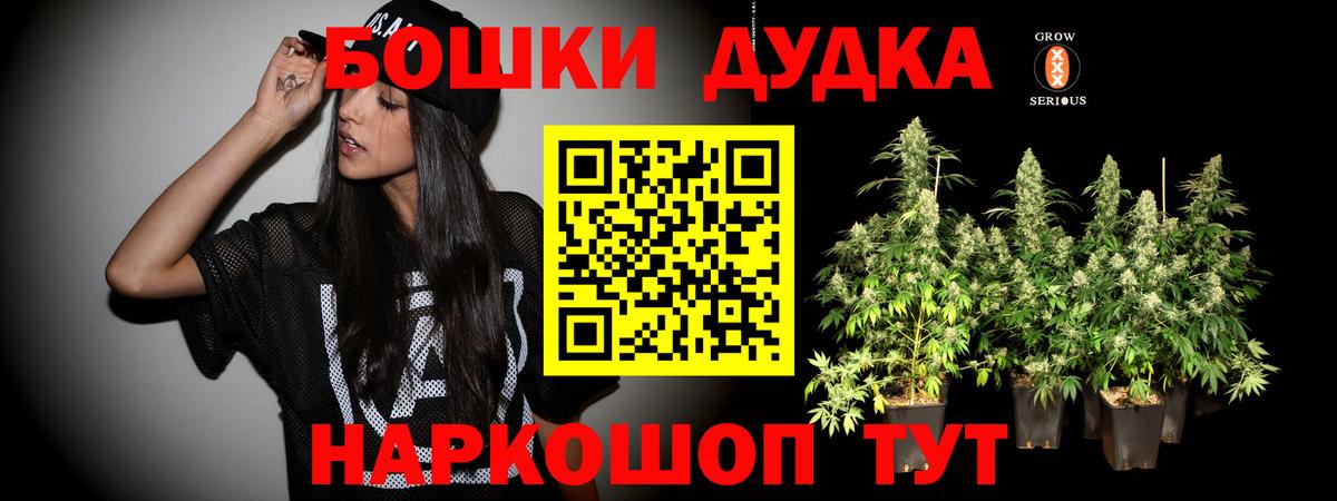 Конопля Bruce Banner  Канабис SATIVA & INDICA  Сердобск  Вход с VPN  Шишки марихуана VHQ 