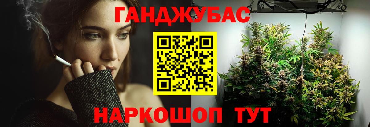 Меф МЯУ МЯУ   ГАШ  LSD-25  Сердобск  Альфа ПВП СК кристаллы  Вход с VPN  ГАШИШ  Магазины продажи наркотиков  ЭКСТАЗИ  Вейп ТГК  Каннабис 