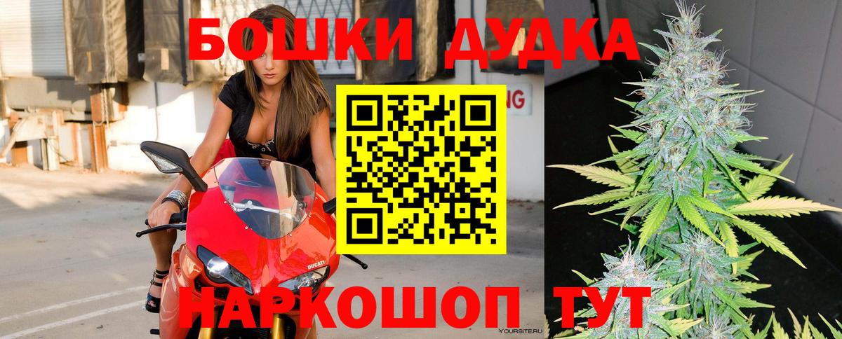 Мефедрон Сердобск